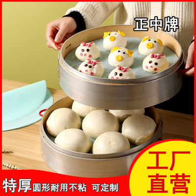 正中纳米硅胶蒸笼垫笼布食品级
