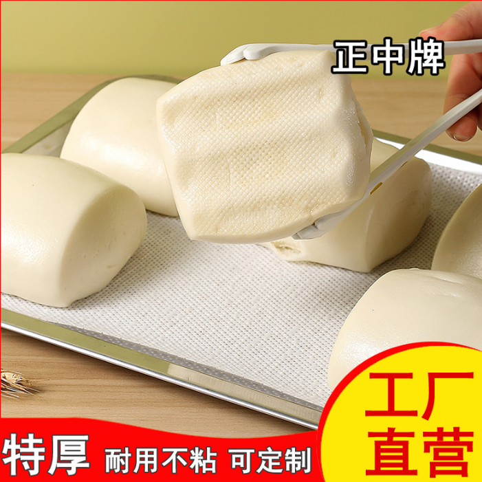 方形特厚硅胶蒸笼垫 蒸笼布蒸馒头垫布 不粘食品蒸盘垫蒸大馍垫布