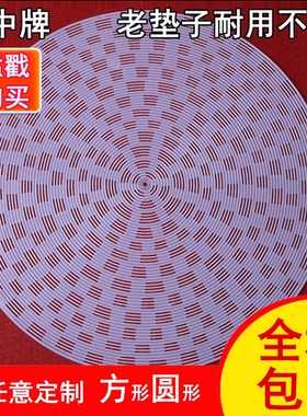 纯硅胶蒸笼垫 蒸包子馒头笼布硅胶蒸笼屉布 不粘食品加厚圆形48CM