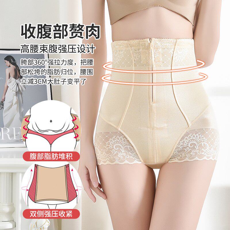 高腰强拉360°收腹提臀塑身裤