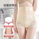 360°强拉提臀收腰显瘦蕾丝边美体内裤 高腰强效拉链款 收腹塑身裤