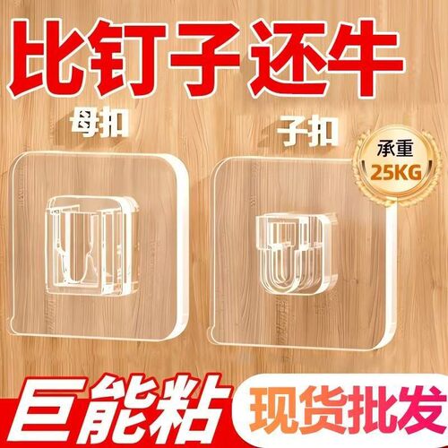 空调挡风板免打孔无痕子母扣