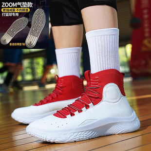 库里4高帮大码47实战篮球鞋青少年学生46气垫缓震球鞋男款运动鞋