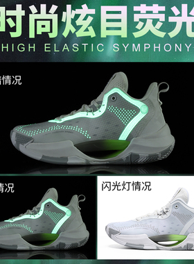 实战摩擦会响篮球鞋水花4代氮科技球鞋男运动鞋汤普森KT5透气鞋子