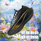 9男童超轻减震6代鞋 赤兔8pro全掌碳板竞速跑鞋 专业儿童跑步鞋 心跳