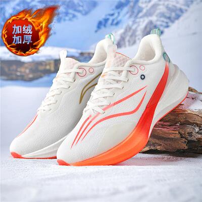 赤兔8pro碳板跑步鞋冬季加绒保暖男款童鞋超轻专业竞速学生运动鞋
