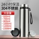 商务便携泡茶杯 大容量水杯304食品级不锈钢保温杯壶男女学生韩版