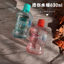 Sen student's water cup cute creative cartoon children's water bottle portable plastic cup children's simple and fresh handy cup