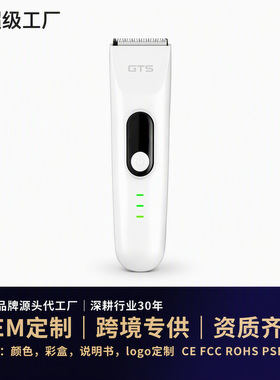 2026新款新生婴儿剃头理发器宝宝电推剪头发神器家用剃胎发推子