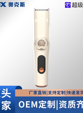 超静音婴儿吸发理发器可水洗新生儿家用宝宝剃胎毛陶瓷刀头跨境