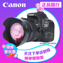 Ống kính Canon Canon ống kính zoom tiêu chuẩn Ống kính EF-S 15-85mm IS USM