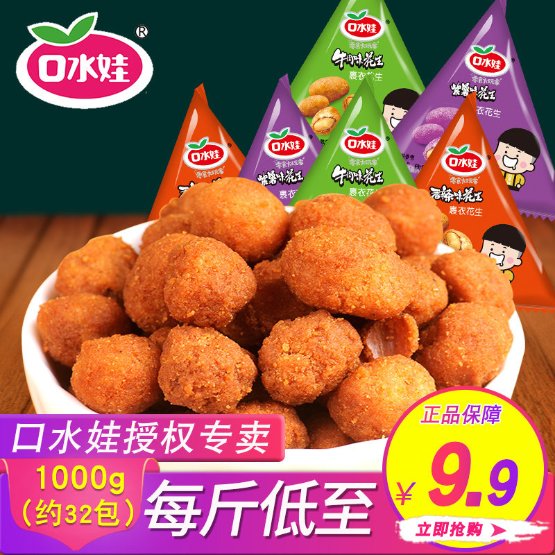 网友分享在meiguo.com的图片