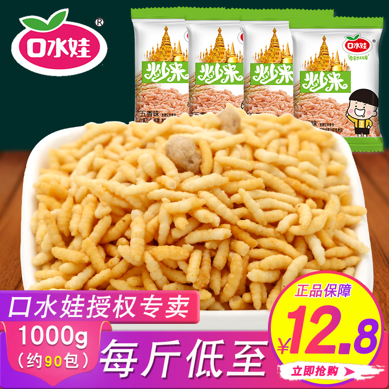 网友分享在meiguo.com的图片