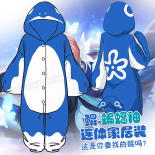 反季特价 王者荣耀安琪拉周庄鲲连体睡衣披风二次元动漫COS家居服