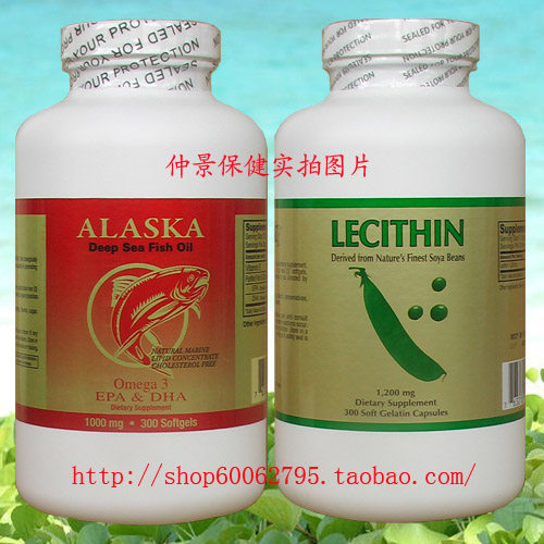 美国原装正品 纽海尔斯NCB 深海鱼油300粒+大豆卵磷脂300粒 各1瓶