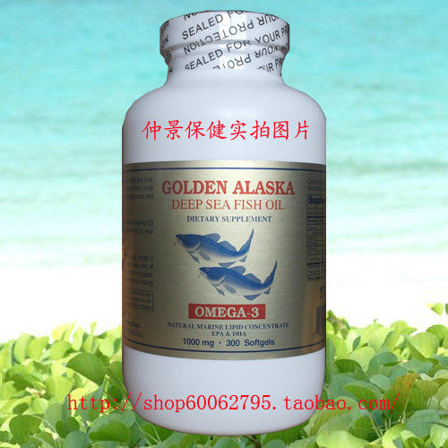 美国原装正品 深海鱼油软胶囊 纽海尔斯NCB 阿拉斯加鱼油 300粒