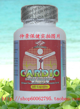 美国原装保心灵软胶囊纽海尔斯Cardio Helper 60粒含Q10 心脏保健