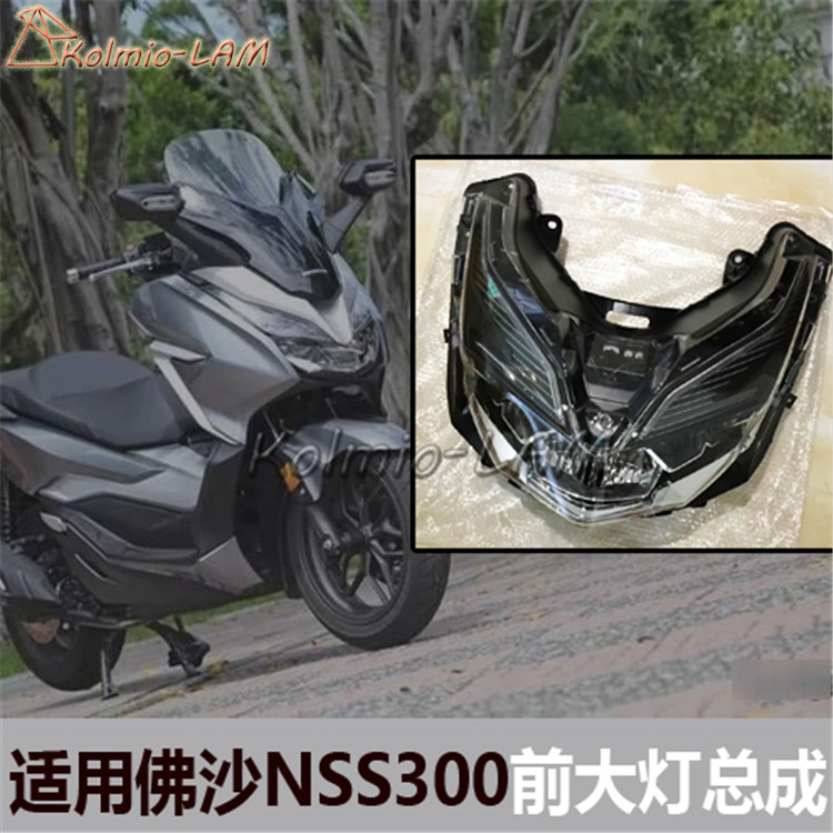 适用本田佛沙Forza300/NSS350 18-2021年大绵羊LED前车头大灯总成
