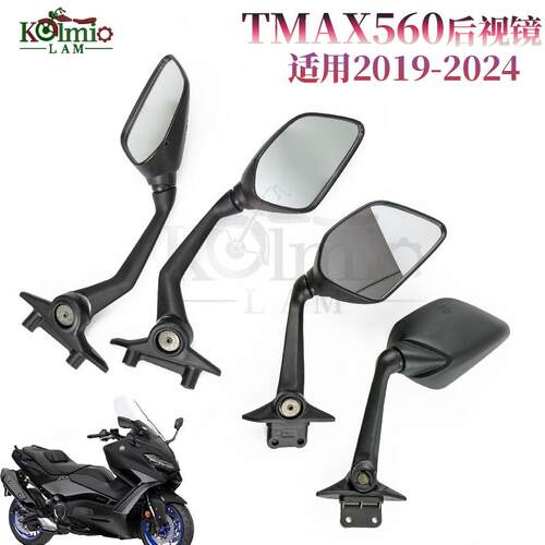 雅马哈TMAX56019-24倒车后视镜