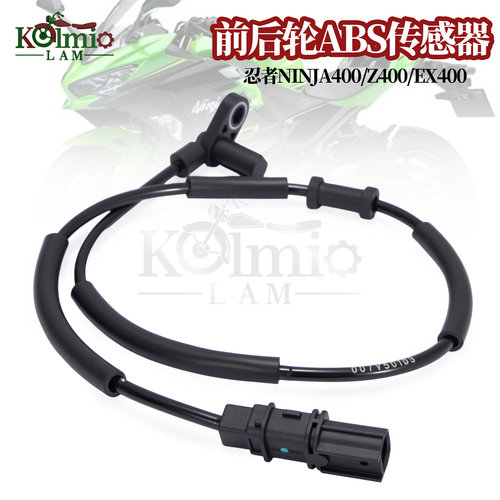 适用川崎忍者ninja400传感器Z400