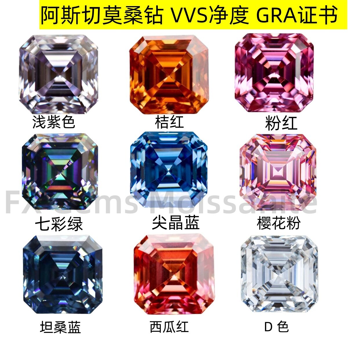 出口宝塔莫桑裸钻石阿斯切彩色D色镶嵌主石1克拉过钻笔有腰码证书