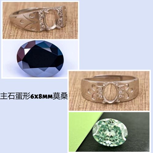 蛋形6x8mm男戒指925纯银戒指活口 镶嵌莫桑主石 镶嵌成品付款链接