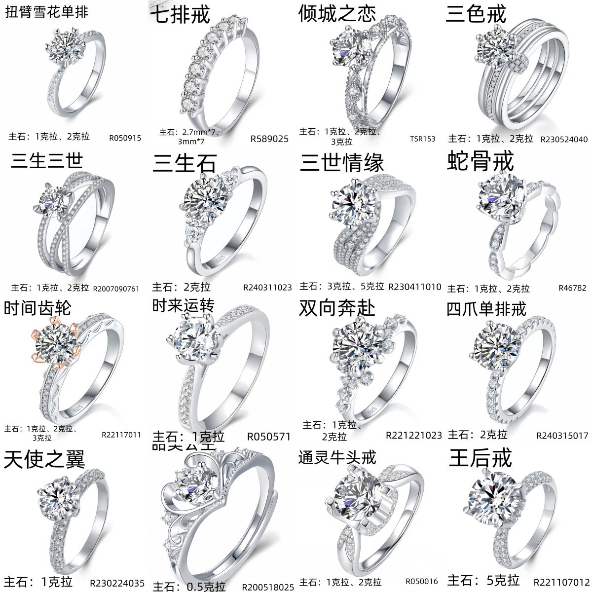 高品质加厚款S925纯银戒指空托 镶嵌定制圆形培育彩宝首饰空托