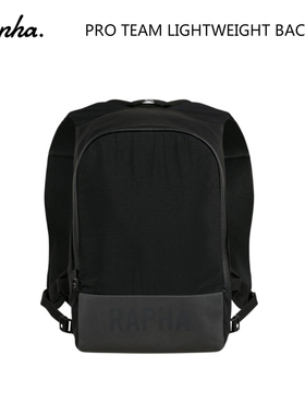 正品Rapha Pro Team Lightweight Backpack轻量防水长途骑行背包