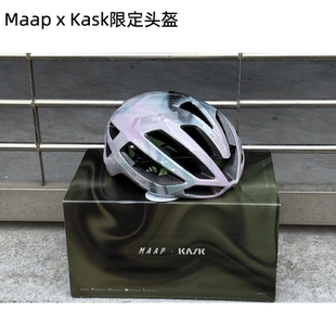 【正品 在途】MAAP x KASK Protone Icon气动公路车山地骑行头盔