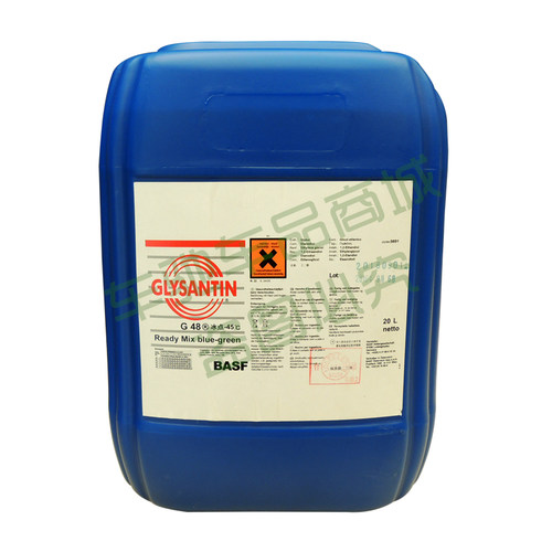 -45℃防冻液BASF20L/桶