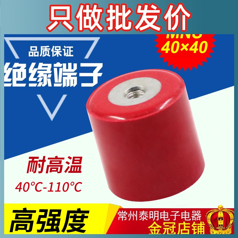 MNS低压配电柜60*60耐高温红色