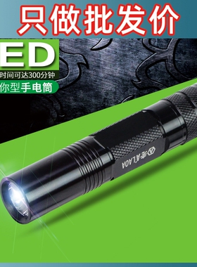 老A 迷你型手电筒 LED手电筒3W 手电筒LA125003