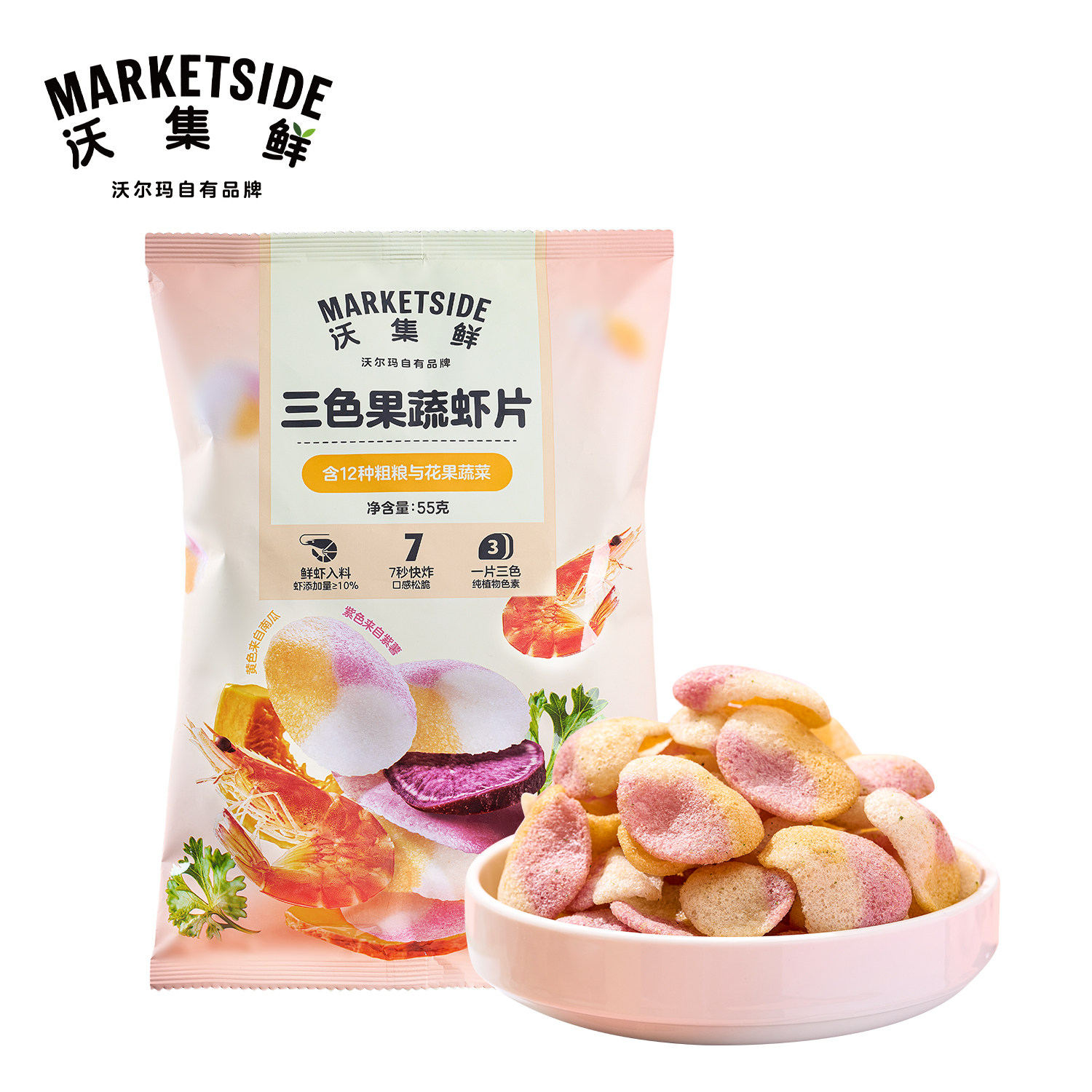 沃集鲜三色果蔬虾片55g袋装聚会休闲膨化食品零食商超同款正品,零食/坚果/特产,膨化食品,淘宝优惠券,粉丝福利购,淘宝优惠卷