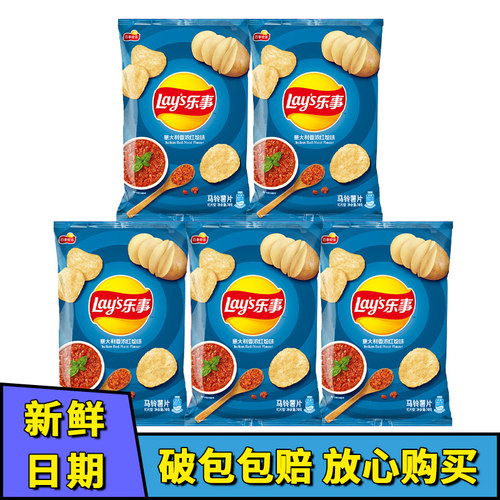乐事薯片意大利香浓红烩味分享装