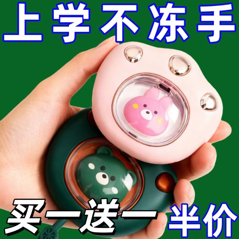 猫爪暖手宝充电式暖宝宝女生用可爱便携暖手神器