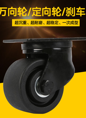 SP重型万向轮承重脚轮低重心万向轮轮子载重尼龙轮2.5寸/3寸