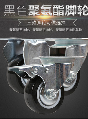 SP万向轮聚氨酯脚轮2寸万向轮轮子2.5寸定向轮静音家具箱包滚轮