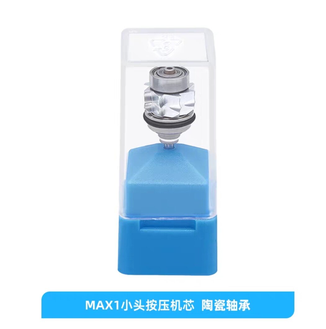 牙科高速手机NSK PANA MAX PAX SU M4小头按压款机芯进口轴承