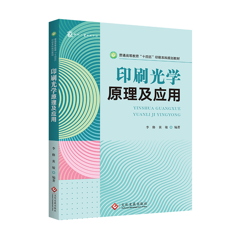 上海出版印刷高等專科學校宿舍_出版印刷高等專科_上海印刷出版高等專科學校印刷化學考試