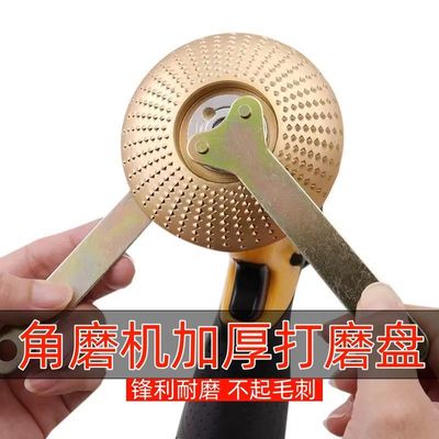木材角磨机打磨片木头打磨工具金属抛光轮神器茶盘刀木工磨片刺盘