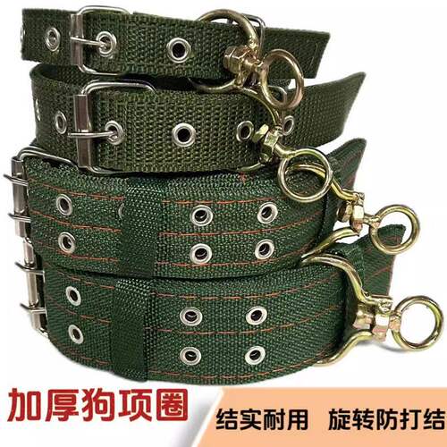 狗狗项圈大型犬小型犬狗脖圈金毛中型犬脖子比特可调节萨摩耶护颈