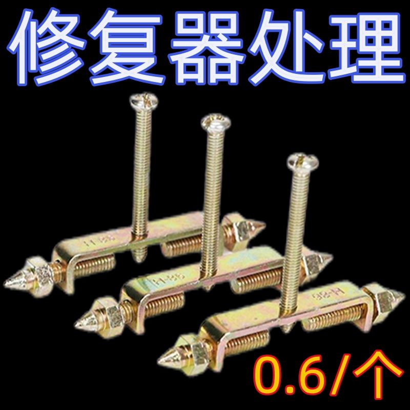 金属加长加固暗盒修复器插座开关底盒内支撑86型通用线盒118盒补