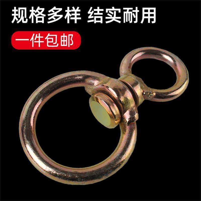 8字转环栓狗栓牛环扣镀锌加粗万向旋转防缠绕环360度园林工具配件,五金/工具,组合件和连接副,淘宝优惠券,粉丝福利购,淘宝优惠卷