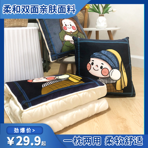 原创抱枕被子两用二合一车用沙发办公室午休靠枕午睡车载靠背毯子