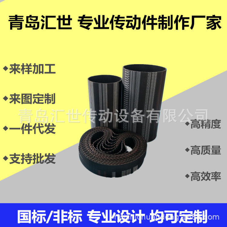 厂家德国马牌开口同步带 8m-30宽橡胶同步带 模具齐全