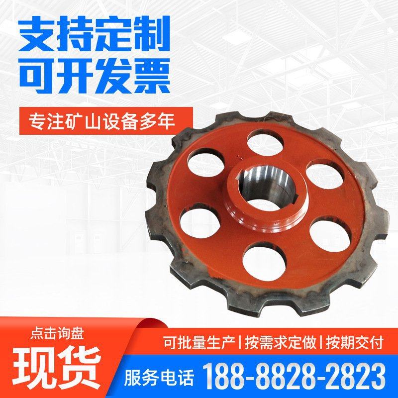 45号钢铸造链轮 工业矿业用链轮 工厂直供7-10齿规格异形链轮