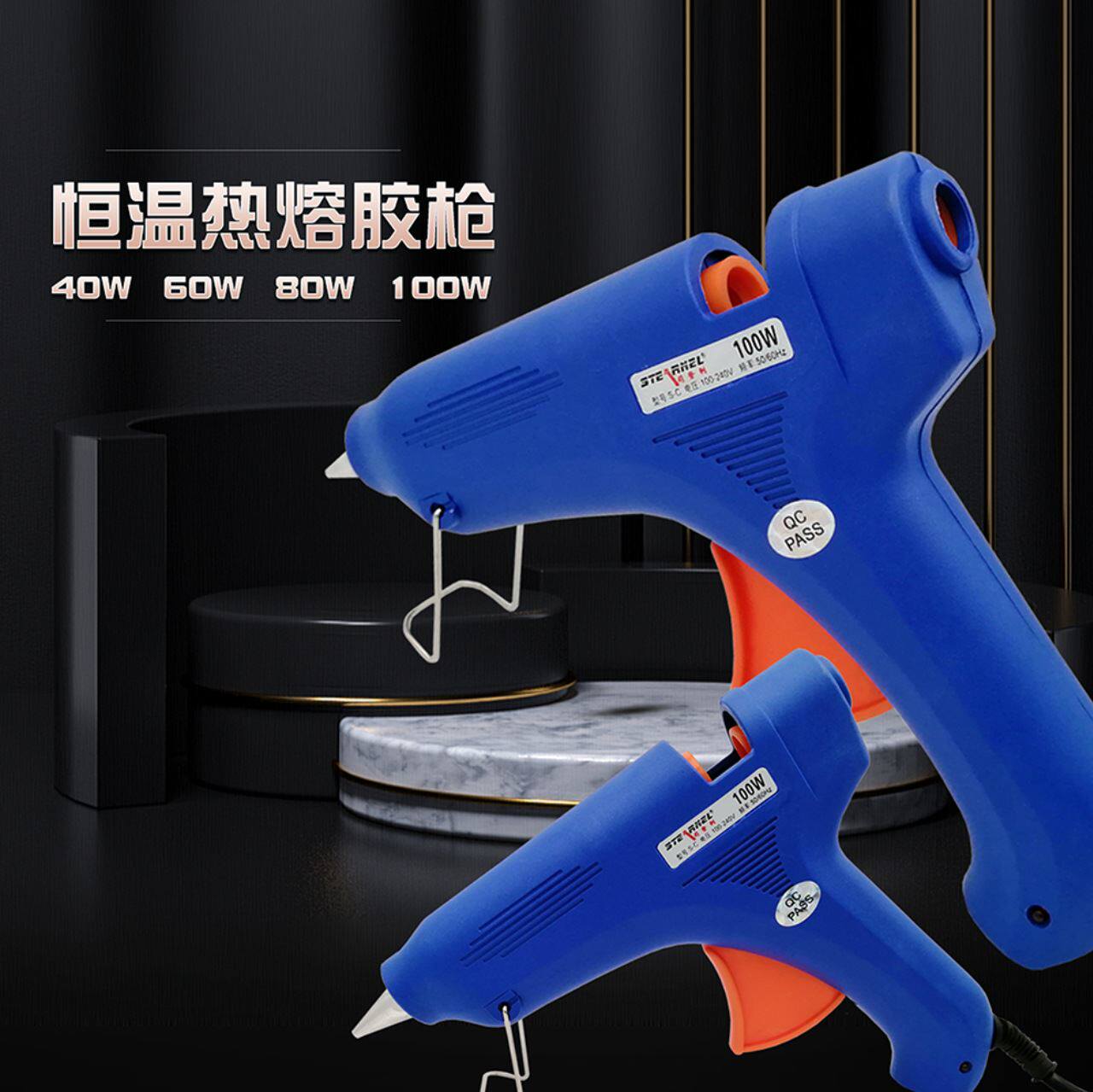 东莞厂家现货40w60w80w100热熔胶枪量大价美电动胶枪点胶设备