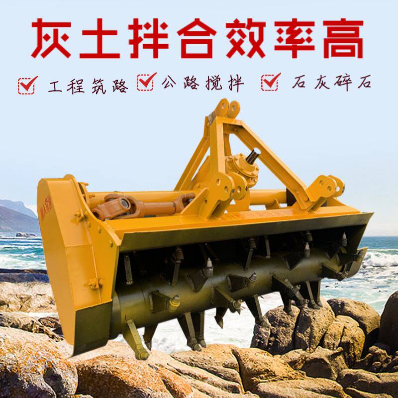 路面灰土拌和机 路拌机公路稳定土搅拌机 工程筑路三排链条拌合机