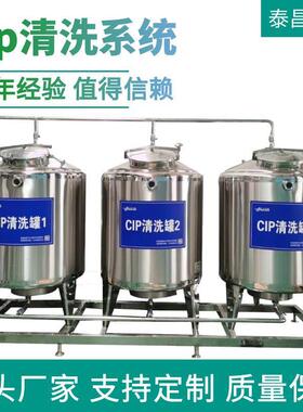酸碱水清洗设备大型分体式清洗机管道罐体清洗装置酸碱水清洗