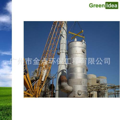 废气吸收塔动力波逆流喷淋洗涤塔酸雾净化器，干式脱硫塔